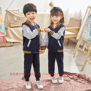 幼儿园园服春秋装2019新款儿童校服套装小学生运动会纯棉班服定制