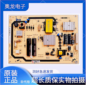 TCL L32E5200-3D/32E5200BE 32T158E电源板40-P081C0-PWD/PWF/1XG