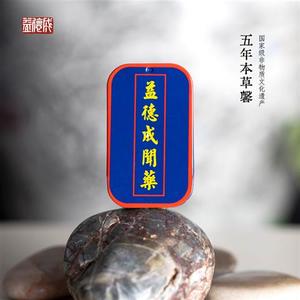 /益德成鼻烟本草馨中鼻烟粉天津非遗春节过年送领导长辈礼