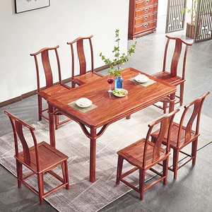 实木仿古红木家具刺猬紫檀餐桌椅明式餐台吃饭桌家用小户型长方形