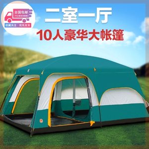 户外大帐篷3-4人5-6-8-10人三层加厚防风雨露营旅游超大二室一厅