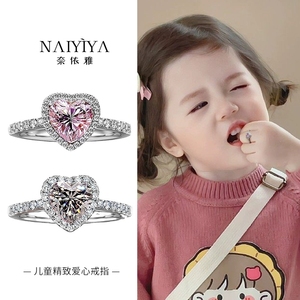 儿童小戒指女小众设计宝石水晶钻石爱心公主女童女孩宝宝生日礼物