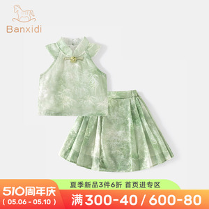 女童马面裙夏装套装儿童汉服宝宝新中式衣服两件套夏季薄款小童装
