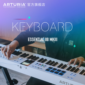 官方旗舰店Arturia 88键半配重专业音乐编曲MIDI键盘61键49键25键