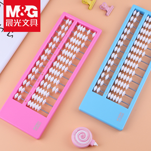 晨光算盘5珠7珠13档小学生二年级珠心算幼儿园儿童珠算数学算数加减法 晨光算盘5珠7珠13档小学生二年级珠心算幼儿园儿童珠算数学算数加减法