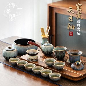 景德镇窑变功夫茶具套装天目釉陶瓷家用办公室会客侧把茶壶茶杯