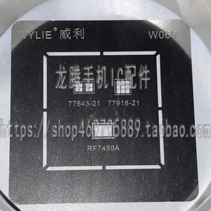 77643-21锡网 77916-21 RF7459A植锡网 植锡板 钢网 功放芯片IC