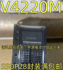 V4220M SSOP28脚贴片 立体声音频 编解码器 SDRAM模块 质量保证