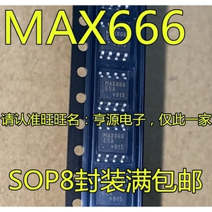 贴片 MAX666 MAX666ESA MAX666CSA 微功耗稳压器IC芯片 全新进口