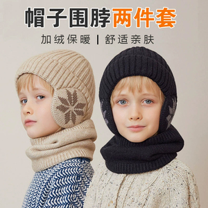 帽子秋冬亲子母子儿童冬季男孩针织毛线护耳帽中大童保暖加厚围脖