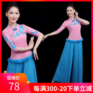 广场舞服装女2024新款夏季中老年民族风舞蹈演出服装现代秧歌套装