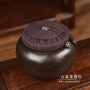 陶作坊老岩泥墨藏茶杯罐精品复古风格小号便携式陶瓷茶叶罐储存罐
