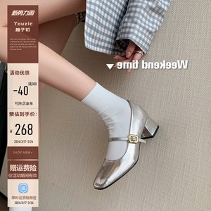 柚子初法式单鞋女2024春季新款小皮鞋一字扣真皮粗跟银色玛丽珍鞋