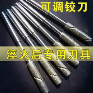 7可调节金钢石铰刀6.5衍磨棒研磨6.35机用金刚铰刀精密6.8砂铣刀