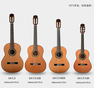 GOTAR歌塔单板古典吉他全系列G4G5G8面单34寸36寸38寸39寸儿童琴