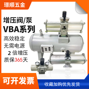 vba40a气动增压泵压缩空气气压气体增压阀增压器气缸储气罐10a-02
