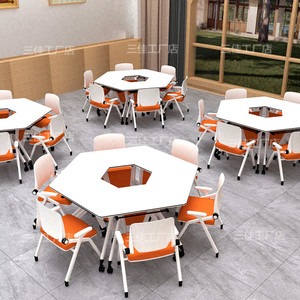 折叠大学生培训桌六边形拼接课桌椅辅导班可移动团体活动组合桌子
