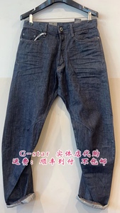 gstar ARC 3D TAPERED 男款原色弯刀牛仔裤 D22051.B988.1241