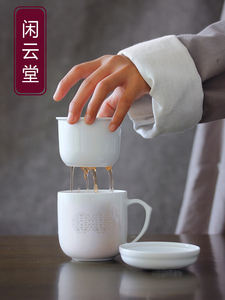 景德镇陶瓷白瓷茶具玲珑茶滤内胆办公杯 带盖泡茶杯 老板杯