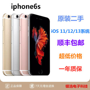 二手苹果iPhone6Splus 6sp6代全网通国行美版4G原装正品无锁手机7