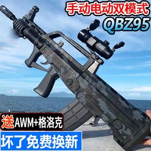 M416电动枪玩具儿童玩具水晶男孩手自一体98K仿真突击吃鸡弹枪AWM