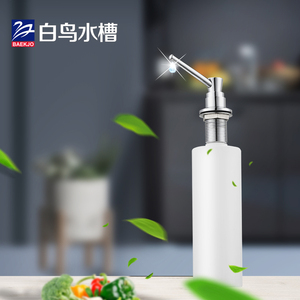 韩国白鸟水槽皂液器厨房洗菜盆按压洗洁精瓶子铜头配件