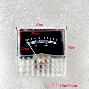 VU电平表信号强度音频指示功放收录机通用电频表配套双声道驱动板