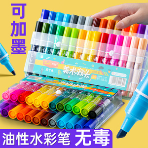 油性水彩笔双头记号笔小学生儿童无毒水彩笔画画笔24色40色12绘画颜色彩色笔可水洗不透色彩丙烯马克笔套装