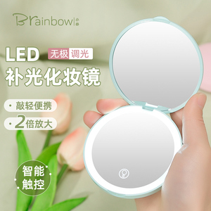 Brainbow随身化妆镜高清LED折叠便携补妆镜子可充电双面补光放大