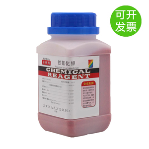 铁氰化钾 赤血盐钾结晶 AR500克/瓶 分析纯 化学实验试剂包邮瓶装