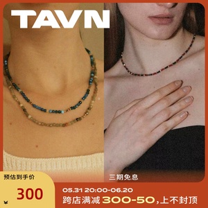 TAVN waki【浪花/森林宝石/樱桃黑巧】天然玉石手工串珠项链毛衣