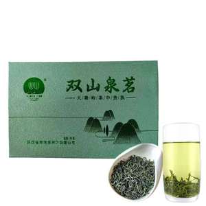 商南泉茗特级茶叶 陕西名茶 双山牌 特级毛尖茶 超值热卖特产绿茶