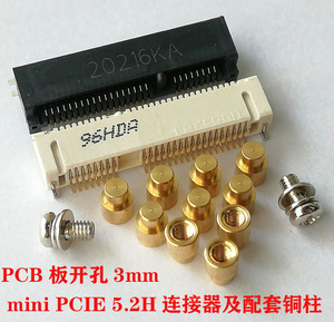 （3.2）miniPCIE5.2mm插座固定通信3G4G发射模块铜柱PCB板开孔3mm