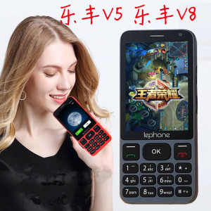 lephone/乐丰 V8/V5百立丰V8/5移动联通4G安卓智能老年机直板手机