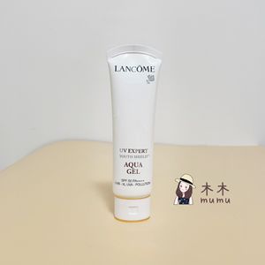 兰蔻水漾轻透空气感清爽防晒隔离露50ml小白管spf50不油腻 限购1