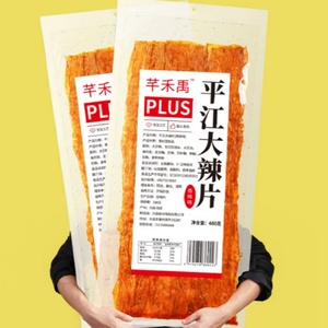 【平江大辣片Plus】大辣片网红长沙巨无霸巨型零食面筋豆皮条