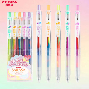 日本ZEBRA斑马不可思议中性笔JJ75梦幻彩虹渐变笔学生用彩色水笔