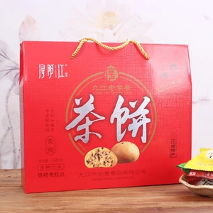 江西庐山特产传统糕点零食大礼包桂花月饼点心小吃礼盒装九江茶饼
