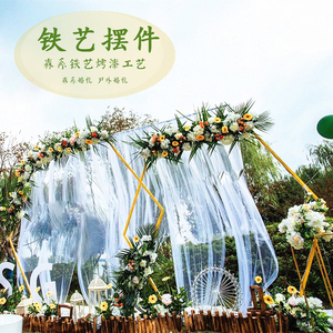 户外森系婚礼婚庆装饰场景布置舞台铁艺拱门背景六边形花架子道具