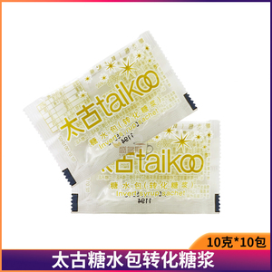 Taikoo太古糖水包转化糖浆袋装 饮品燕窝咖啡调料清甜可口10g10包