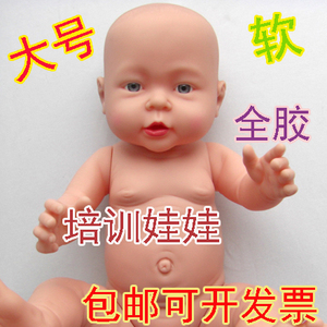 新生儿软胶塑料仿真被动操教学婴儿家政月嫂护理培训娃娃模型教具
