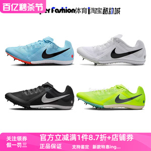 正品Nike/耐克男鞋钉鞋运动鞋耐磨休闲训练跑步鞋 DC8749-400-100