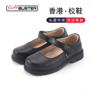香港buster新款女童黑色校园学生小女孩真皮演出鞋公主鞋单鞋皮鞋