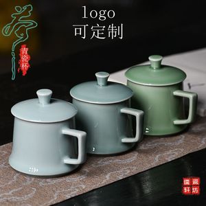 青瓷茶杯四平八稳办公室杯子定制logo足浴陶瓷咖啡杯带盖个人专用