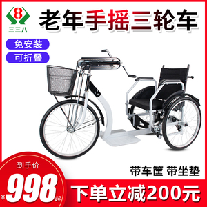 轮椅车轻便折叠老人残疾人老年出行代步车锻炼手摇轮椅三轮车