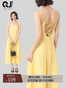 黄色露背吊带连衣裙女夏夏季收腰显瘦背心裙子设计感海边度假长裙