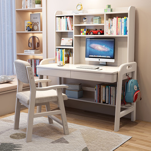 实木电脑桌书桌书架一体家用中小学生写字桌卧室儿童学习桌椅套装