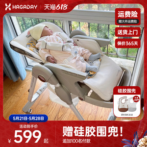 hagaday哈卡达多功能宝宝餐椅儿童学坐吃饭餐桌家用便携式可折叠