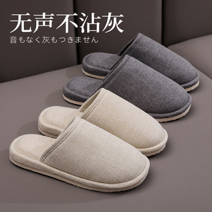 日式春秋棉拖鞋男士居家室内舒适透气防滑情侣家用地板包头拖鞋女