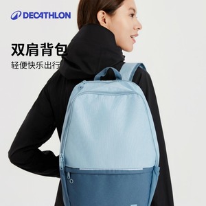 迪卡侬双肩包书包男大容量旅游背包运动休闲电脑包大学生女ENS6